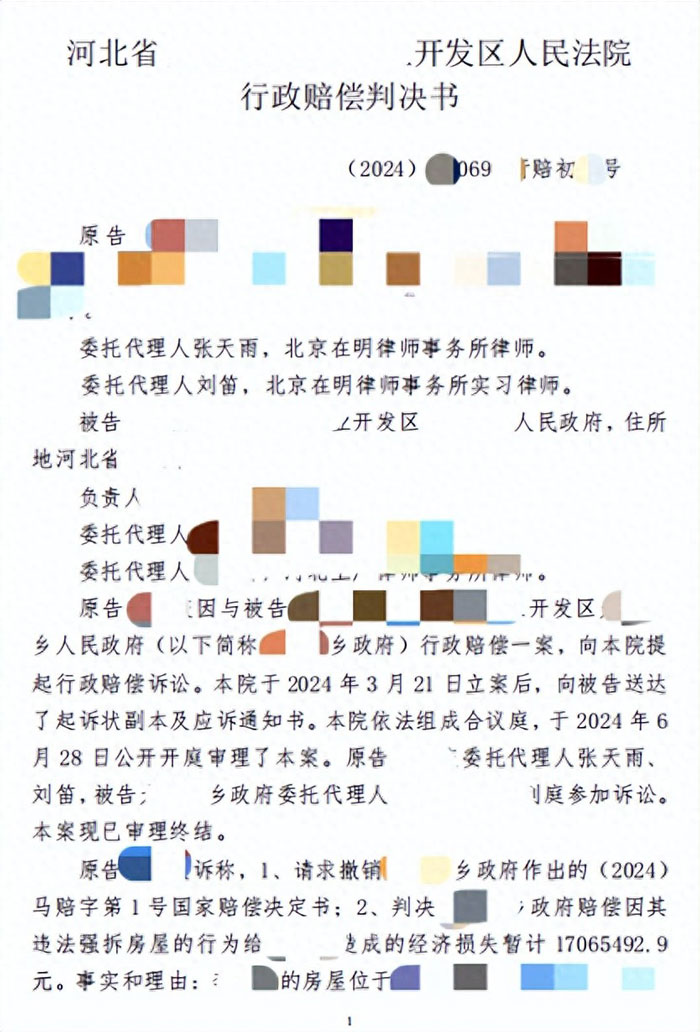 %title插图%num %title插图%num