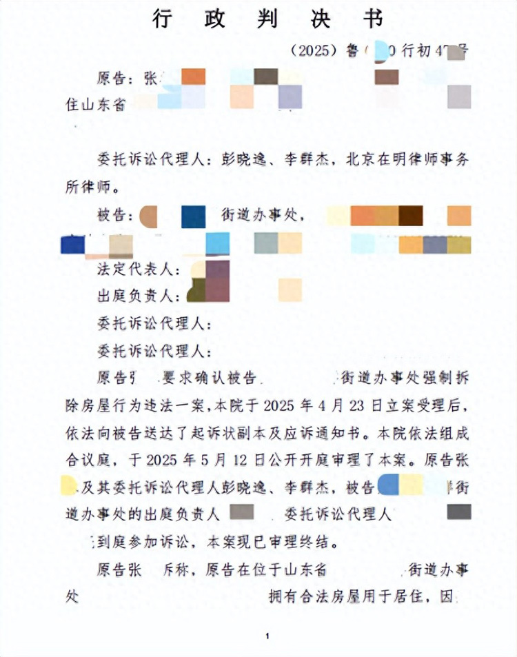 %title插图%num %title插图%num