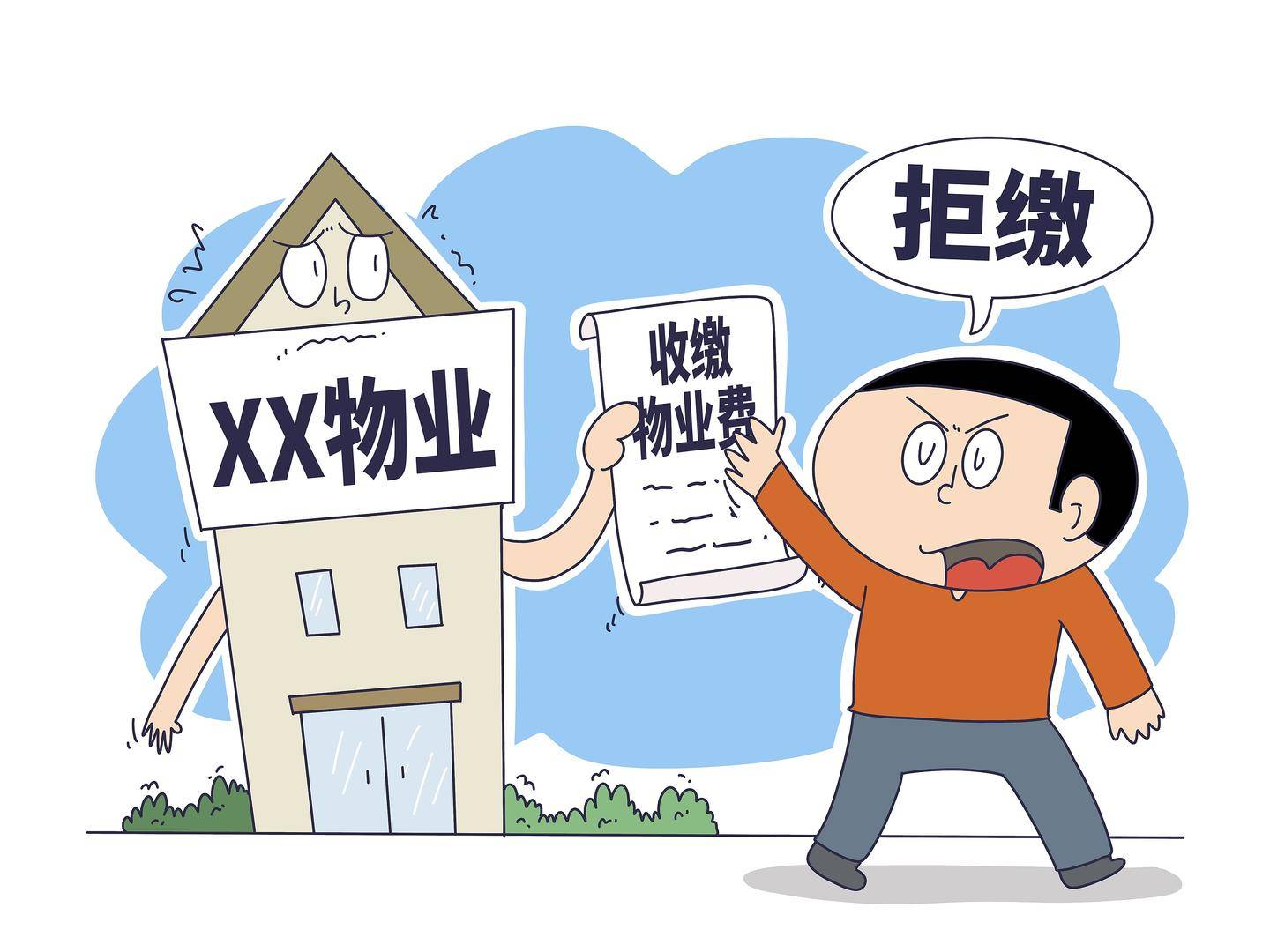 %title插图%num %title插图%num