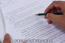 棚户区改造，十户商铺实现原地回迁安置！