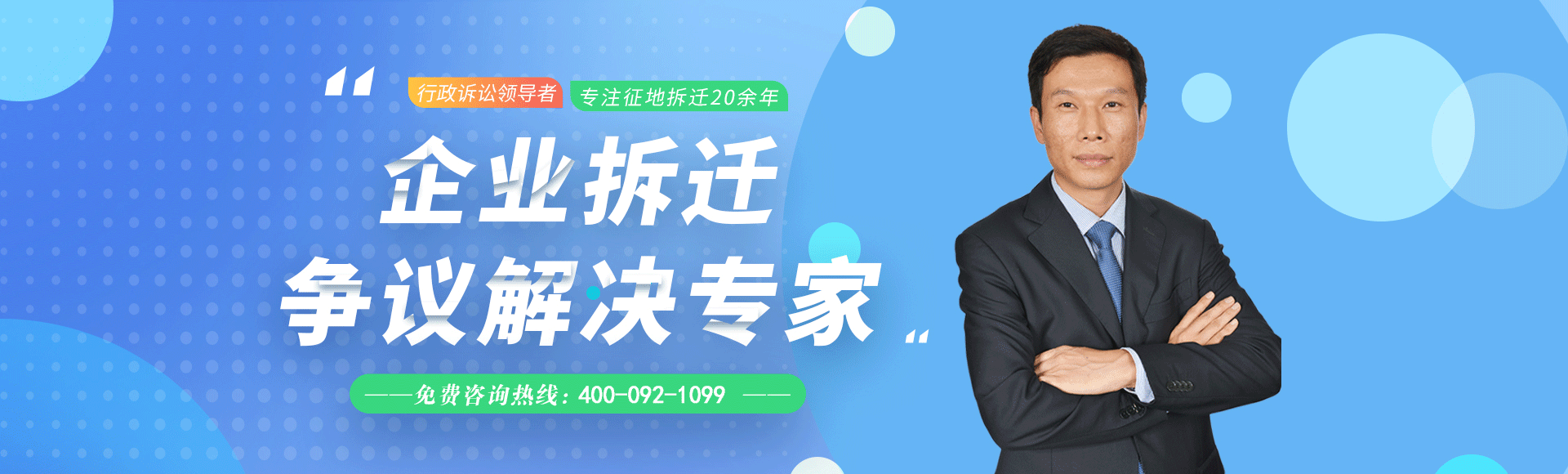 北京在明律师事务所