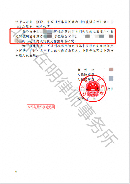 %title插图%num %title插图%num