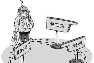 工程转包后包工头跑路，总包单位说“钱已付清”就能免责吗？