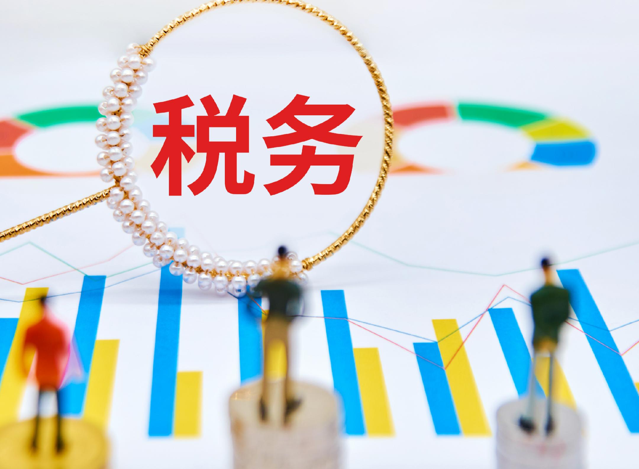 涉嫌犯罪已移送公安，税务机关还能再罚款吗？