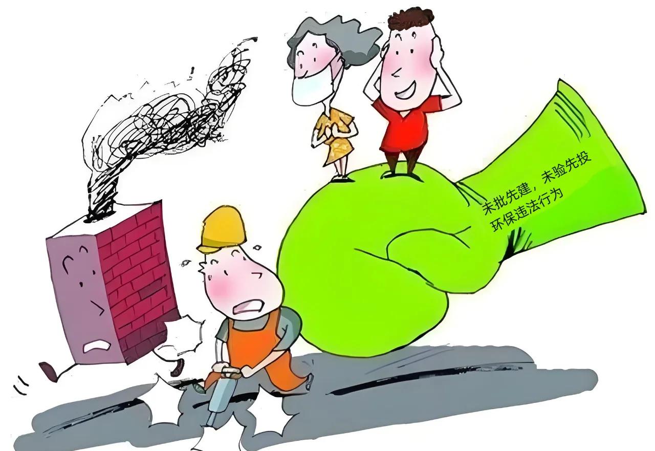 未批先建罚款18万，法院为何判决撤销？